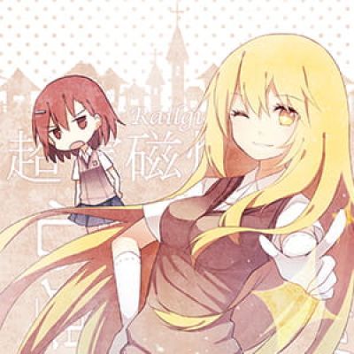 当面对两难的抉择时 不妨丢一枚硬币吧 二次元动漫头像