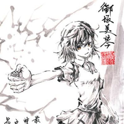 与其想着怎么美丽地牺牲 二次元动漫头像