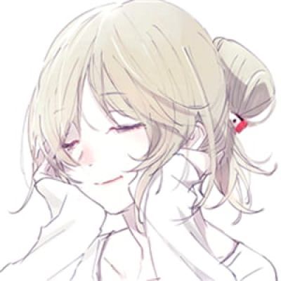 你是我一切欢喜 二次元头像