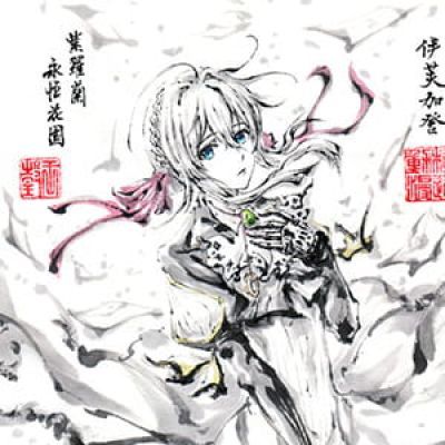 轴 是因为有梦想 二次元女生头像