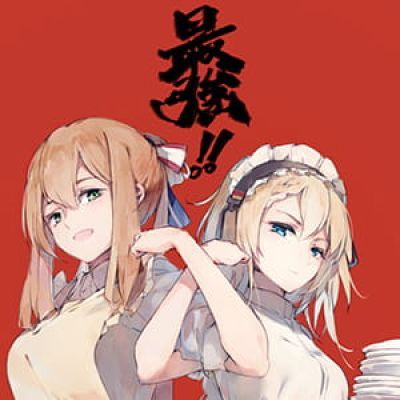 怎么可能没有心呢 我把心放在你那里 二次元动漫头像