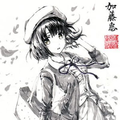 现在的我 能成为你的女主角吗  二次元女生头像