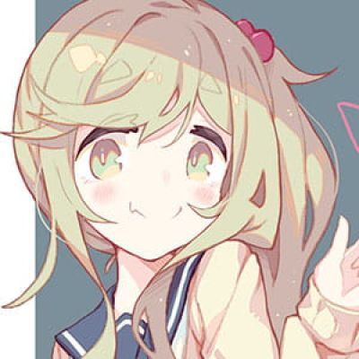 使人变渺小的感情可耻 二次元女生头像