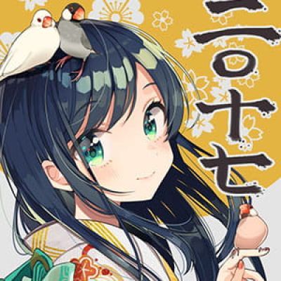 无论你身在何方 我一定会找到你 二次元女生头像