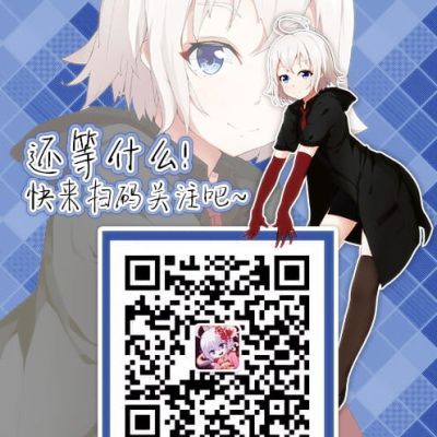 P站画师推荐 三つ葉ちょこ 二次元萌图(1)