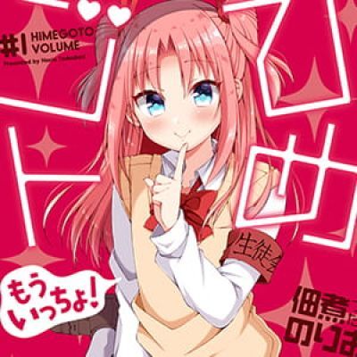 这天你围着我跑了好几圈 我问你在干什么 二次元女生头像