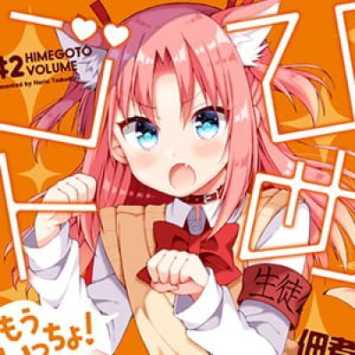 要挽留一颗不爱你的心 二次元动漫头像