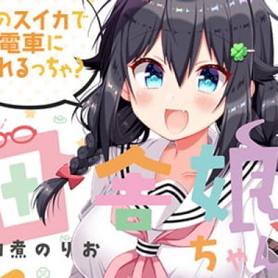 要挽留一颗不爱你的心 二次元动漫头像