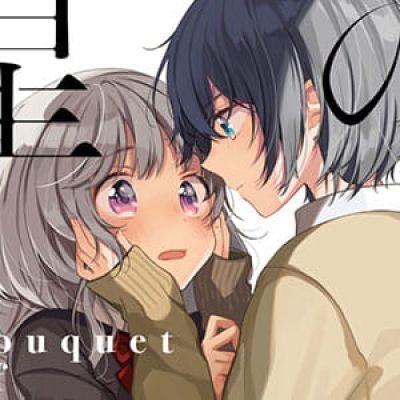 对不起，我不会照顾别人的感受 二次元动漫头像