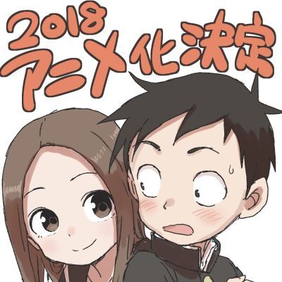 狗粮番擅长作弄人的高木同学情头