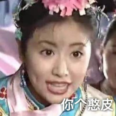 游戏打得菜怎么了 委屈得很！表情包