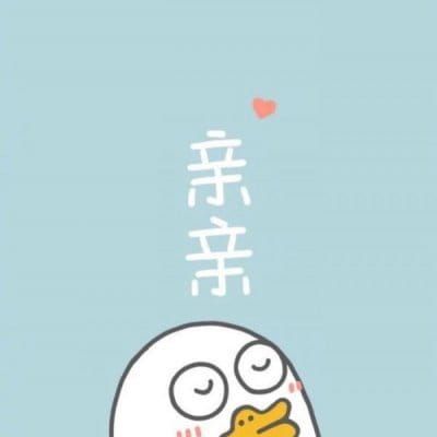 小鸭咂 QQ头像 二次元头像