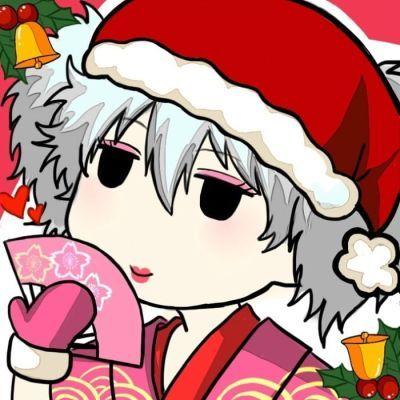 银他妈圣诞篇头像 组群头像