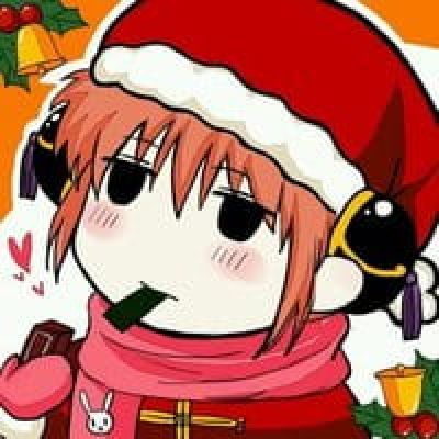 银他妈圣诞篇头像 组群头像