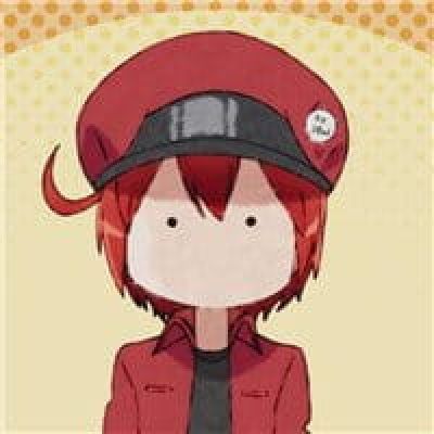 不然不会让你们过去的！工作细胞qq头像