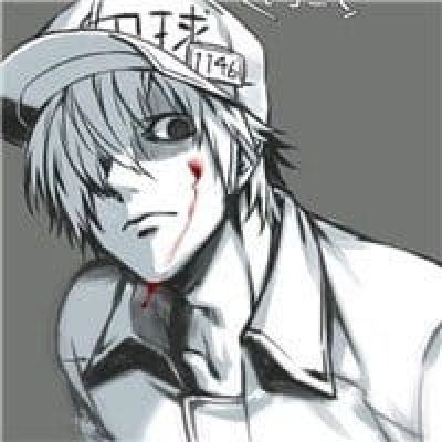 不然不会让你们过去的！工作细胞qq头像