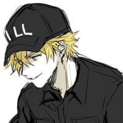 不然不会让你们过去的！工作细胞qq头像