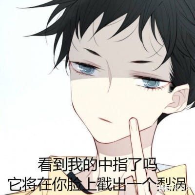 可爱如水  QQ头像