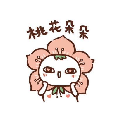 罗罗布动漫QQ情侣头像