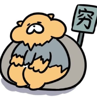 可爱的旱獭头像