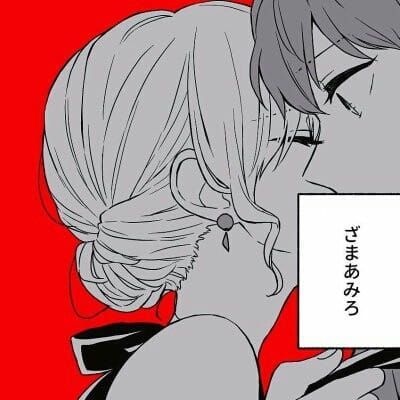 你在看我，我就亲你。动漫情头