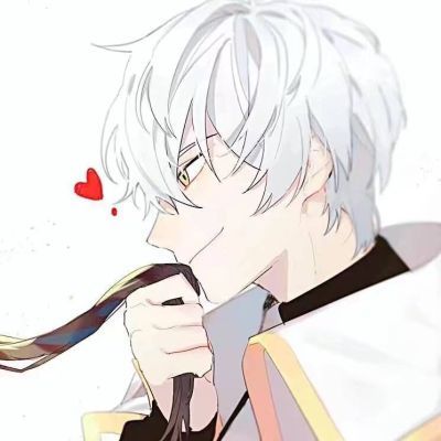 你看起来很好吃