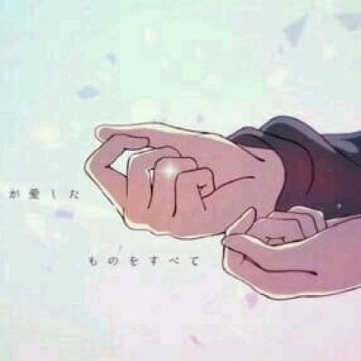 不要离开我身边动漫情侣头像一男一女第十一弹