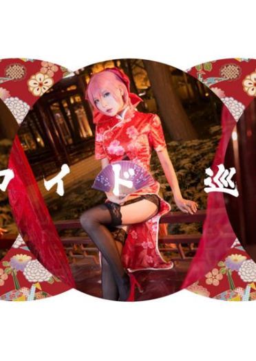 【授权】巡音LUKA 旗袍COS