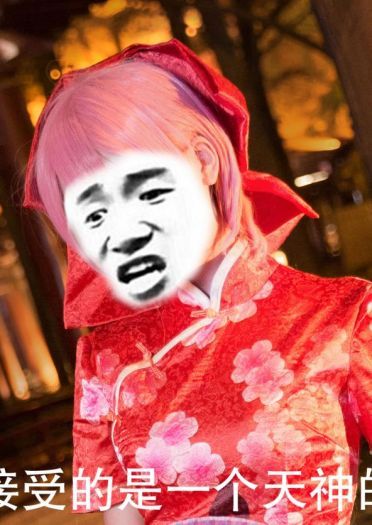 【授权】巡音LUKA 旗袍COS