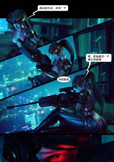 超神还原 守望先锋 黑百合剧情COS(1)