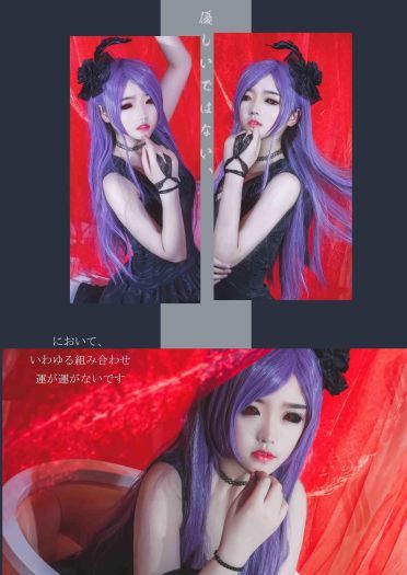 东京搜查官 神代利世COS