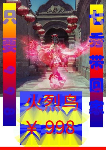 剑网三 南皇七秀（内附福利）