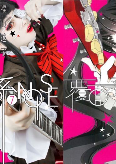 覆面系NOISE 暴走的金丝雀——有栖川仁乃 COS
