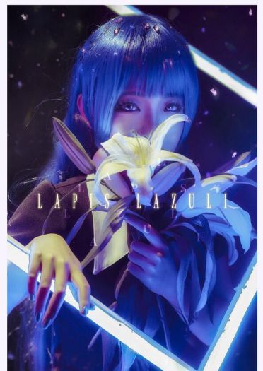 宝石之国 青金石cosplay图片(1)