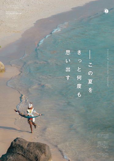 莱莎的炼金工房cos 女主莱莎