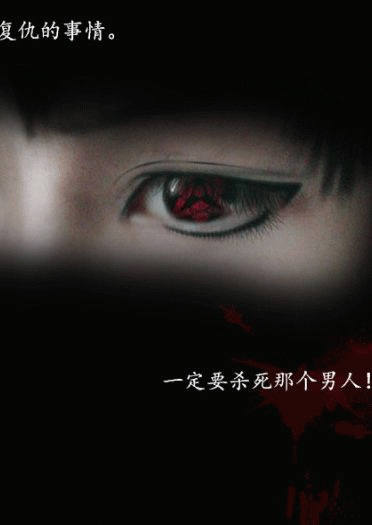 【COS正片】「NARUTO & SASUKE 」ナルト·サスケ——