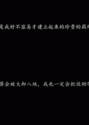 【COS正片】「NARUTO & SASUKE 」ナルト·サスケ——