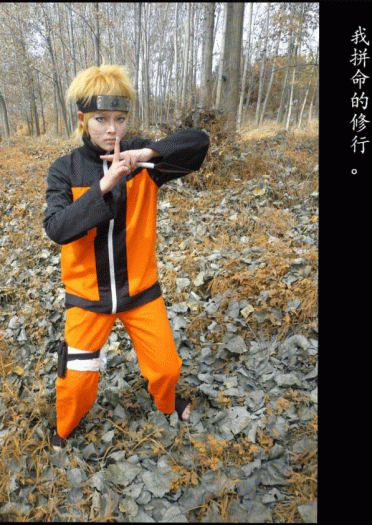 【COS正片】「NARUTO & SASUKE 」ナルト·サスケ——