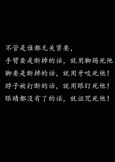 【COS正片】「NARUTO & SASUKE 」ナルト·サスケ——