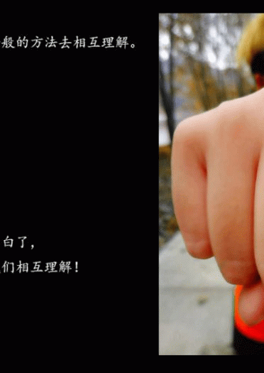 【COS正片】「NARUTO & SASUKE 」ナルト·サスケ——