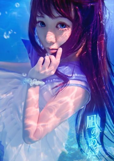 【COS】风平浪静的明天 向井户爱花 水下摄影
