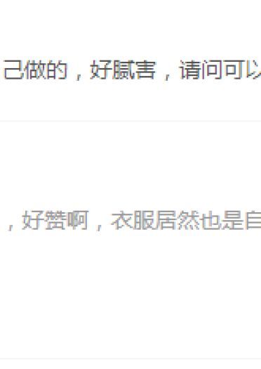 【授权COS】lovelive！绚濑绘里cos—小姐可否与我共