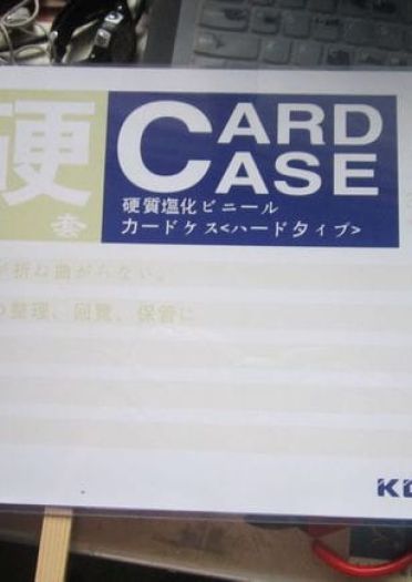 【COS道具教程】热塑透明件 假面骑士面具教程