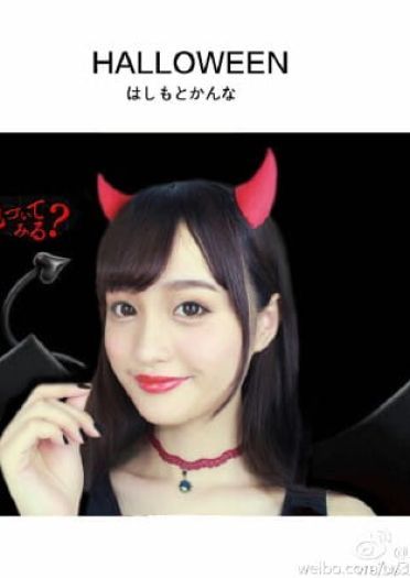 化妆步骤详解 桥本环奈• 小恶魔！仿妆