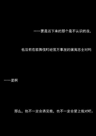 【授权】银魂完结篇 坂田银时&土方十四郎 cos