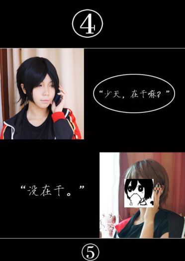 【授权】全职高手 喻文州&黄少天 cos