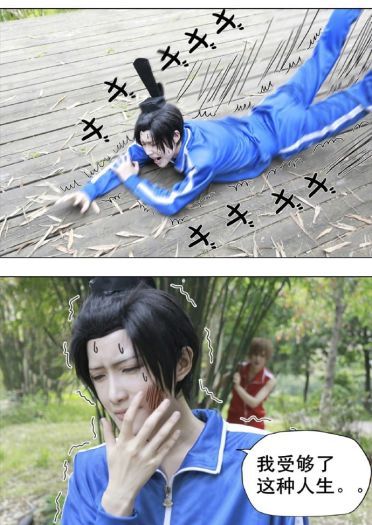 【授权】搞笑漫画日和 圣德太子&小野妹子 cos