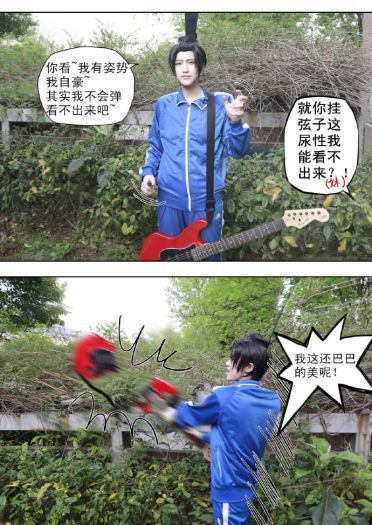 【授权】搞笑漫画日和 圣德太子&小野妹子 cos