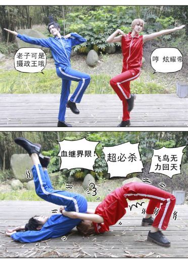 【授权】搞笑漫画日和 圣德太子&小野妹子 cos