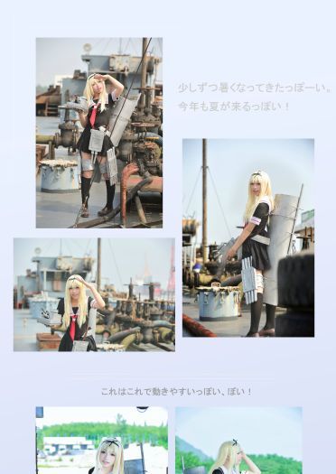 【授权】你好，白露级驱逐舰「夕立」哟。请多关照